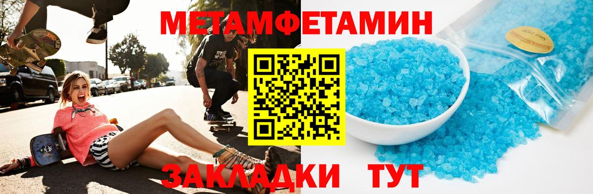 Амфетамин Premium Симферополь