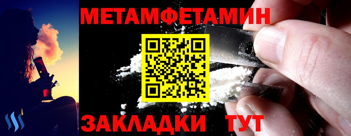 Симферополь  АМФЕТАМИН 97%  Вход с VPN 