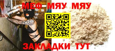 spice Пыть-Ях