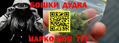 гашиш Пугачёв