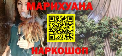 гашиш Пугачёв