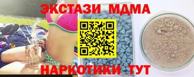 метадон Пушкино