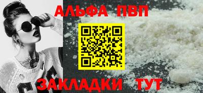гашиш Пугачёв