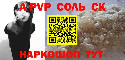 метадон Пушкино