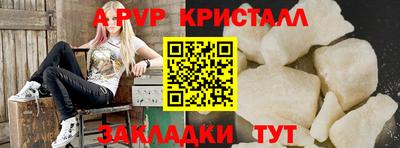 метадон Пушкино