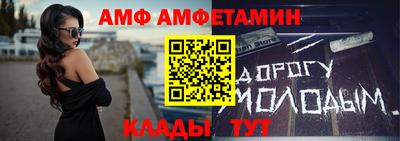 гашиш Пугачёв