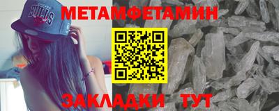 гашиш Пугачёв