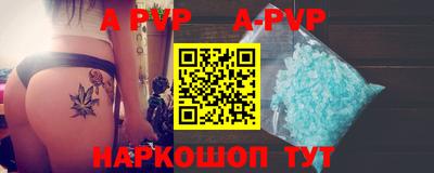 гашиш Пугачёв