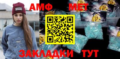 гашиш Пугачёв