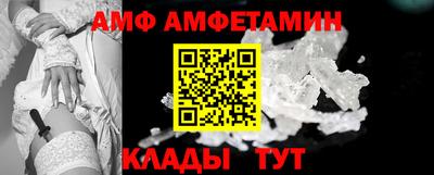 гашиш Пугачёв