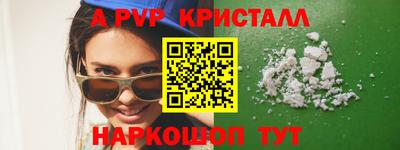 spice Пыть-Ях