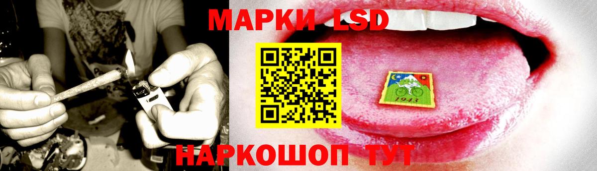 ЛСД экстази кислота  ЛСД экстази ecstasy  Симферополь  Вход с VPN 