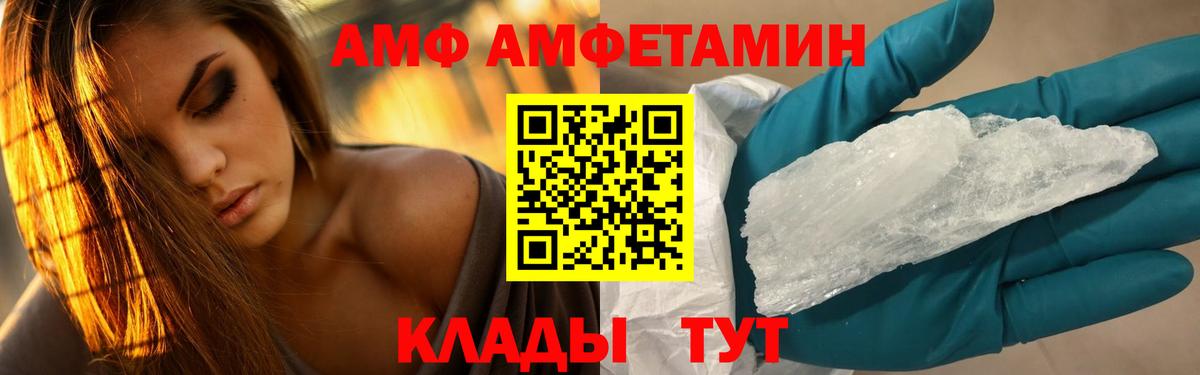 Метамфетамин Methamphetamine  Вход с VPN  Метамфетамин  Метамфетамин Methamphetamine  Симферополь 