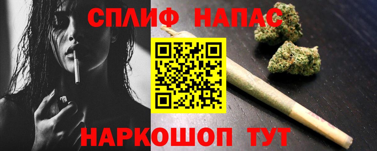 Шишки марихуана AK-47 Симферополь