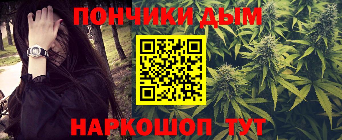 Конопля сатива  Каннабис LSD WEED  Вход с VPN  Симферополь 